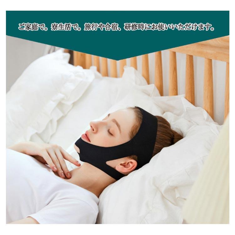 口呼吸 防止 改善 顎固定サポーター いびき防止 グッズ キッズ用