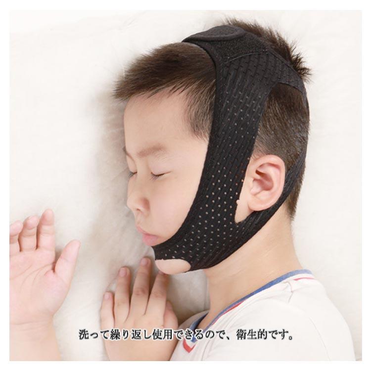 口呼吸 防止 改善 顎固定サポーター いびき防止 グッズ キッズ用 大人