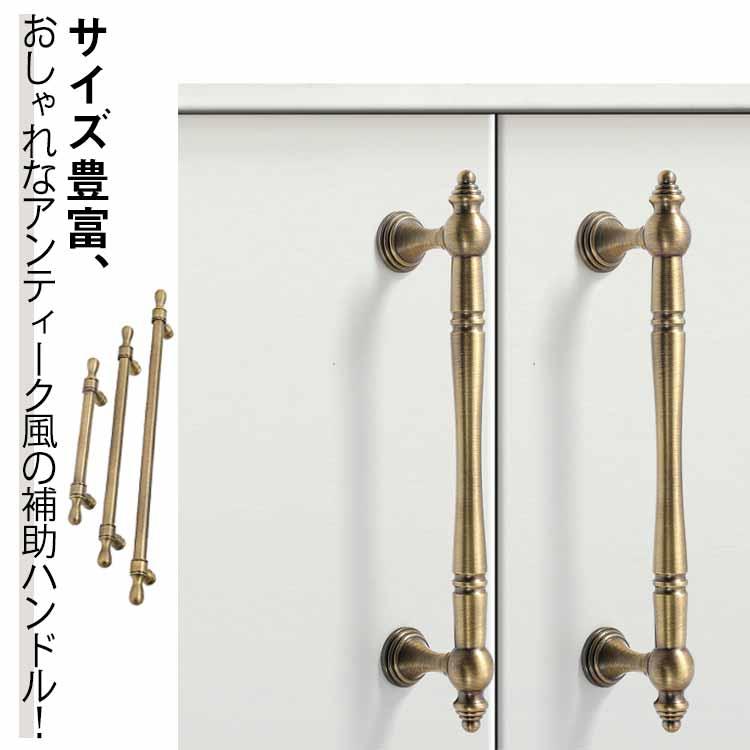 全19種 ドアハンドル アンティーク ドア 取っ手 真鍮 強力ドアハンドル