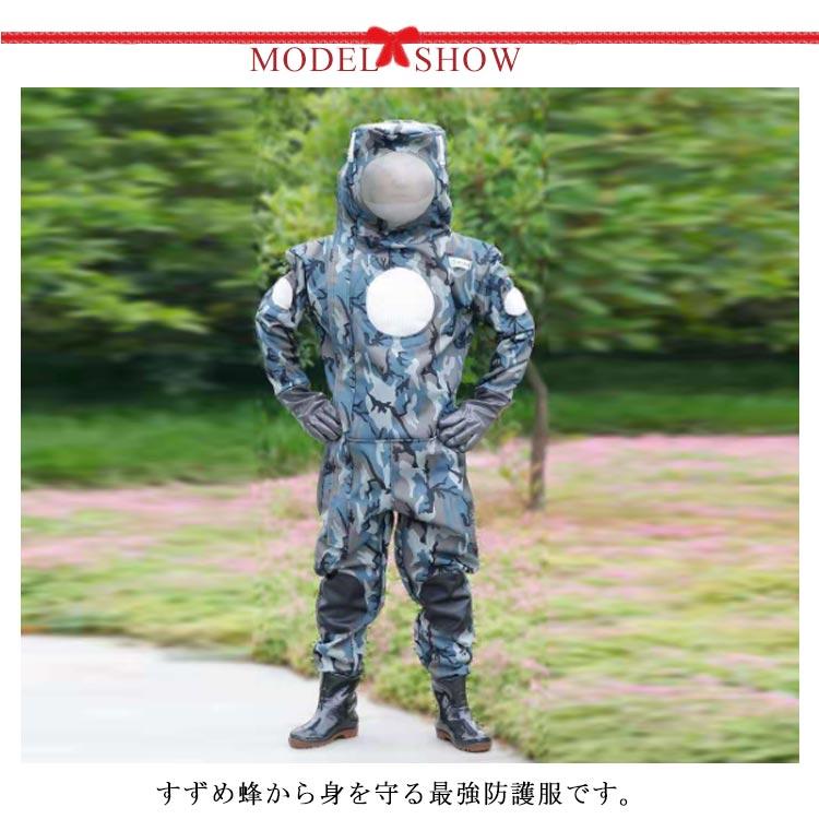 ファン付き作業服 養蜂用 防護服 通気性 養蜂 スーツ 服 スズメ蜂 木