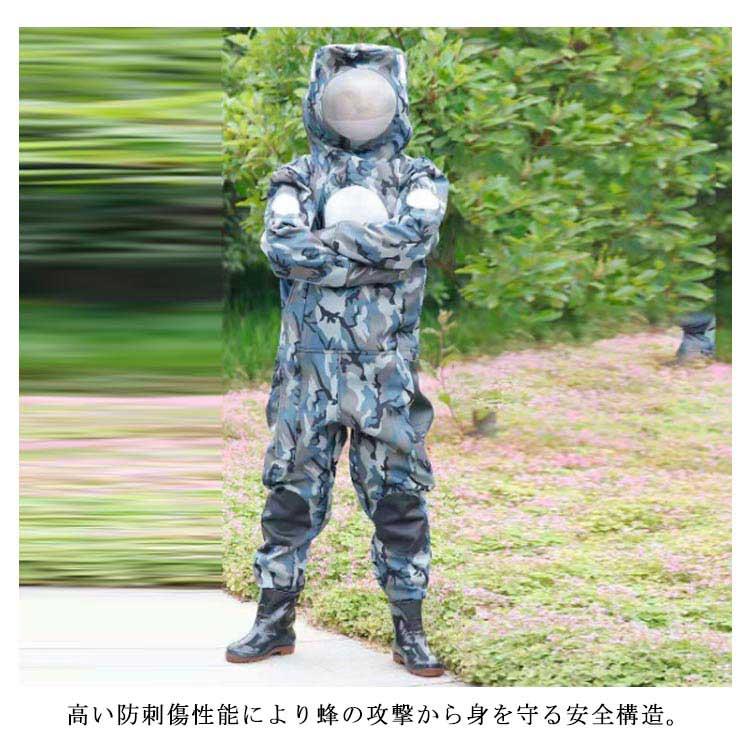 ファン付き作業服 養蜂用 防護服 通気性 養蜂 スーツ 服 スズメ蜂 木
