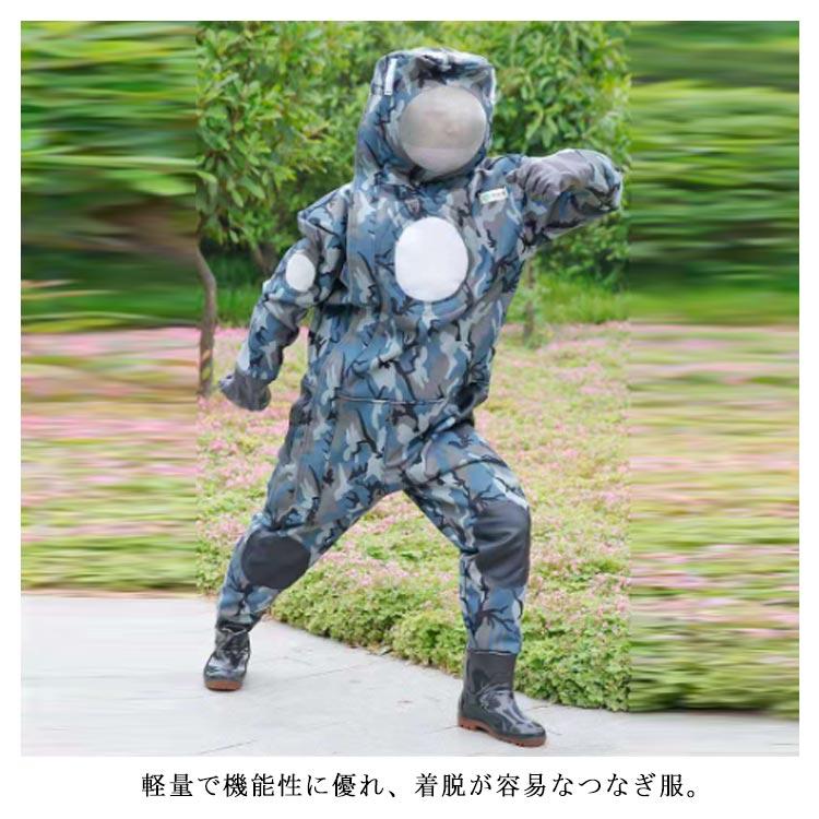 ファン付き作業服 養蜂用 防護服 通気性 養蜂 スーツ 服 スズメ蜂 木