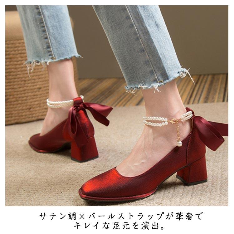 サテン調×パールストラップ パンプス ストラップ レディース