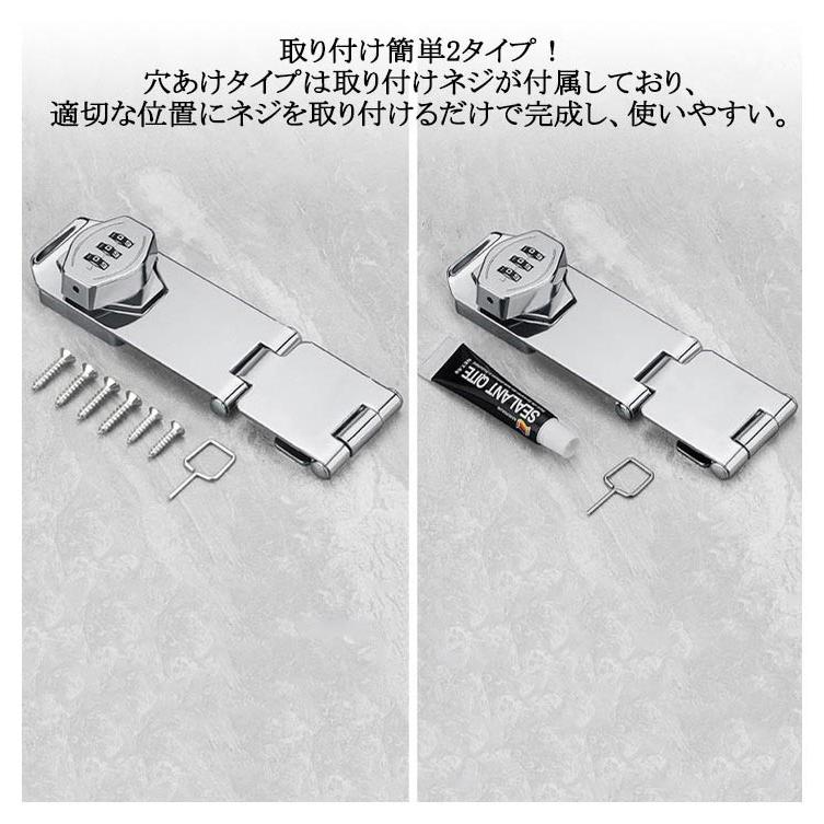 送料無料 引き戸 鍵 後付け 3桁ダイヤル式 暗証番号ロック 室内 ドア