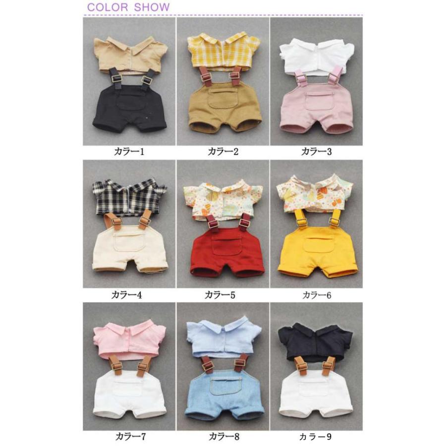 サロペット シャツ！ぬいぐるみ 服 10cm ミニ洋服 衣替え ぬいぐるみ