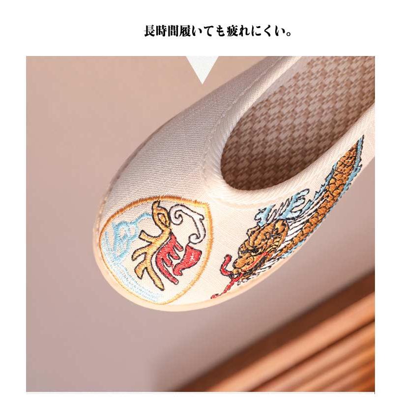 龍柄 草履 七五三 靴 男の子 子供 痛くない 七五三靴 刺繍 和装 和服