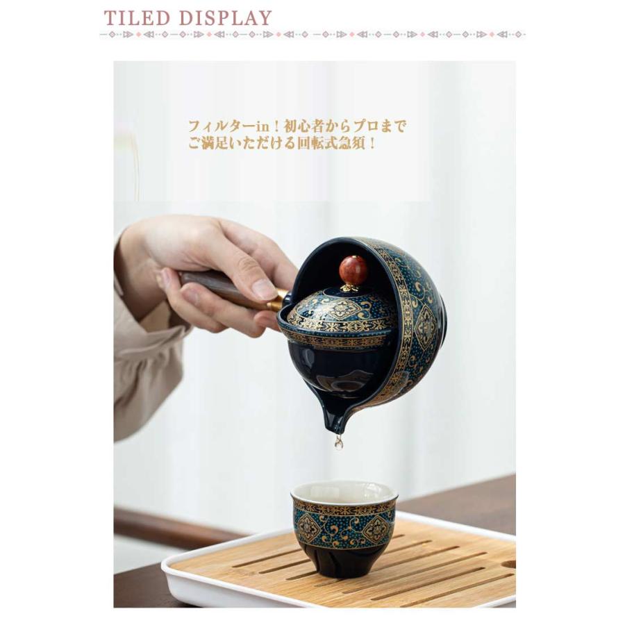 3in1 回転式 中国茶器 茶道具 セット 中国茶器セット フィルター 中国
