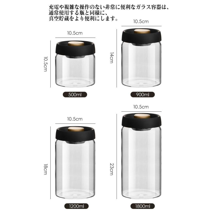 真空保存容器セット 楽天市場】＼10%OFFクーポン／ 保存容器 真空容器 真空