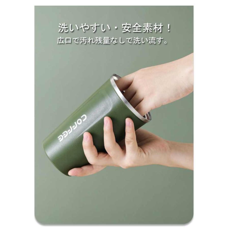 温度表示 コーヒータンブラー おしゃれ 魔法瓶 保温保冷 510ml 水筒