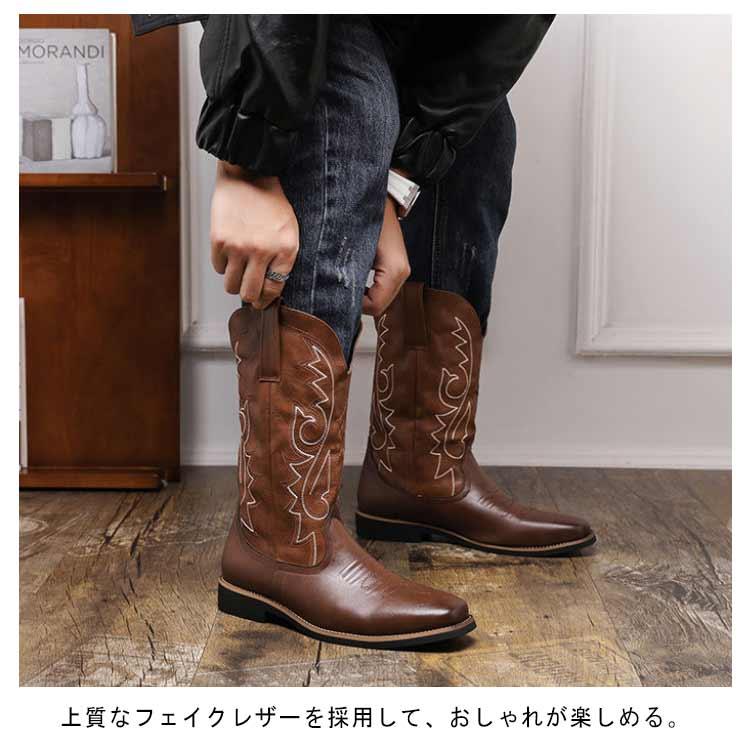 ウエスタンブーツ メンズ ロングブーツ ミドル ブーツ 刺繍 レザー