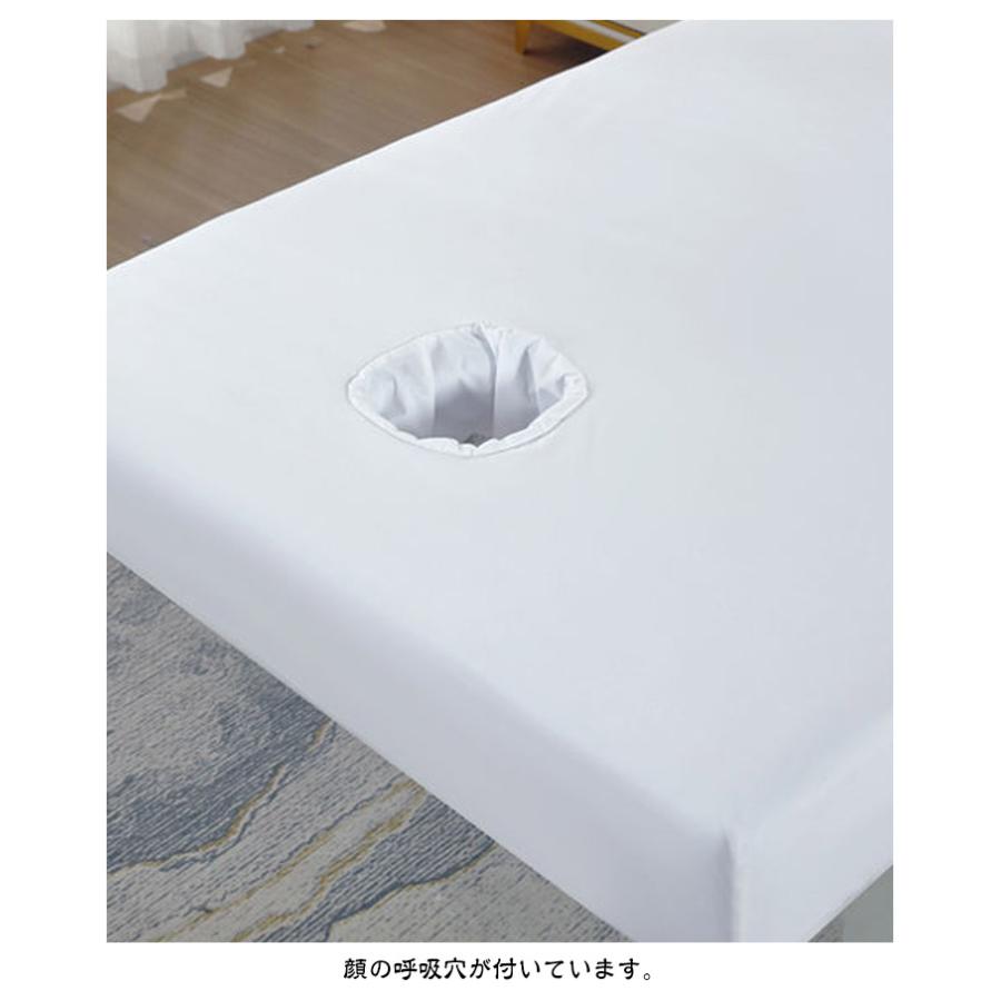 防油＆防水機能付き！エステベッド シーツ ボックスシーツ エステ