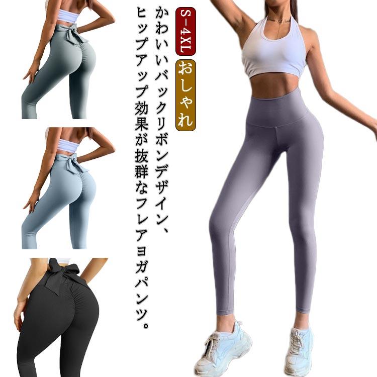 【新品未使用】【SUKALA】バックギャザーレギンス　ヨガパンツ　ピラティス　M 新品未使用】【SUKALA】バックギャザーレギンス ヨガパンツ