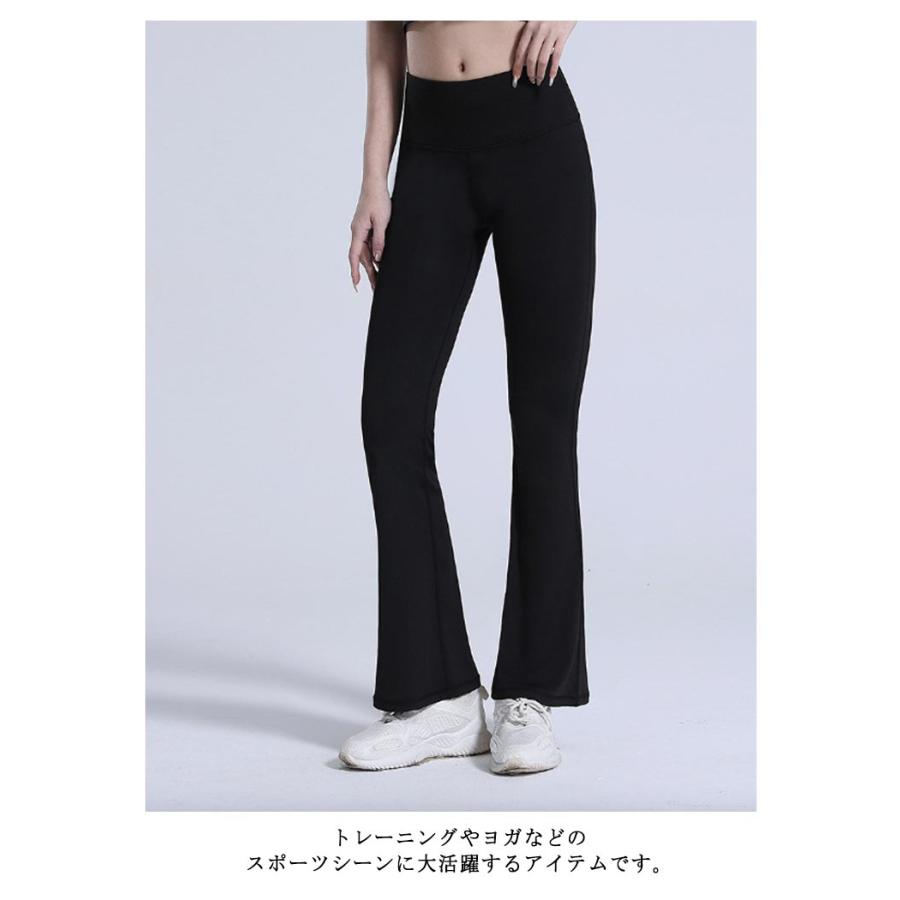グレー フレアハイウエストヨガパンツ ヨガウェア ヨガパンツ レディース フレアパンツ ハイウェスト