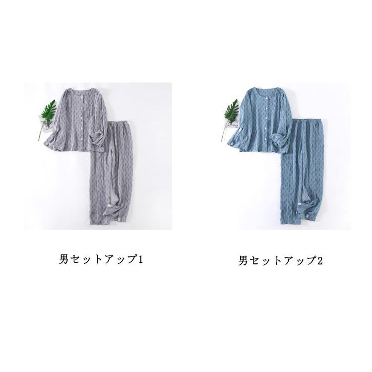 ガーゼ綿 介護 パジャマ 寝たきり 介護パジャマ フルオープン 長袖