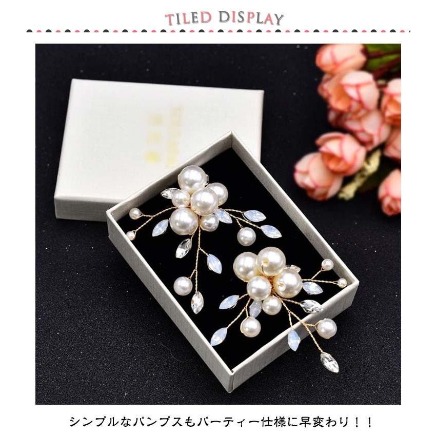 小枝 パール シューズクリップ 1ペア クリップ ビジュー パンプス