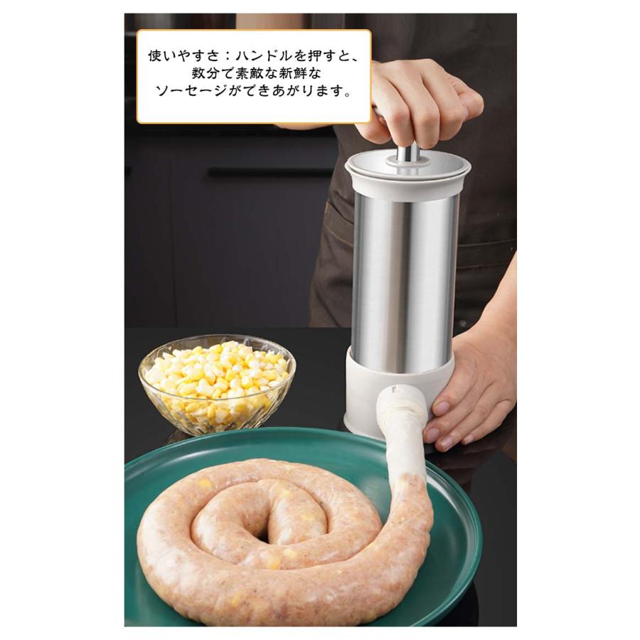 ソーセージメーカー ステンレス製 腸詰め器 4つ違いサイズのノズル付き