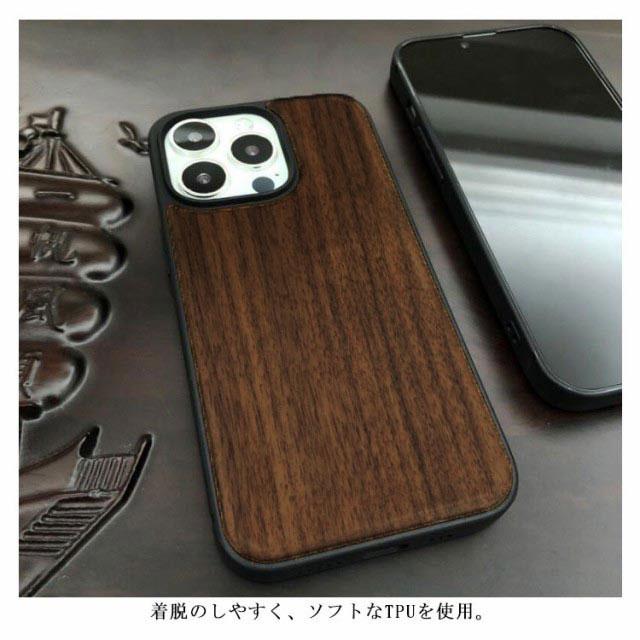 リアル木製】 iPhone13 ケース iPhone 14 13 12 pro max カバー 天然木