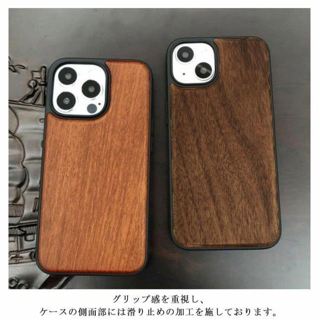 リアル木製】 iPhone13 ケース iPhone 14 13 12 pro max カバー 天然木