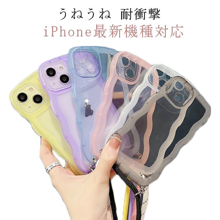 iPhone 15 Pro Max ケース ショルダー クリア Amazon.co.jp: PHONECKLACE iPhone 15 Pro Max 用 チェーンショルダー