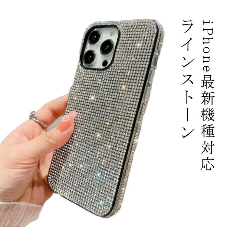 新品 シルバー iPhone15proMax 用ケース 楽天市場】iphone15promax ケース（カラーシルバー）（ケース