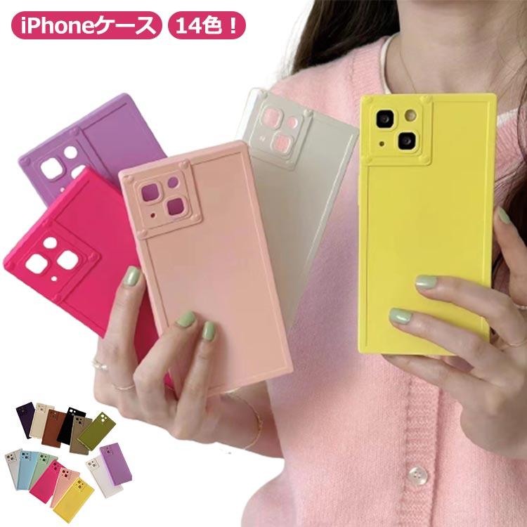 iPhone15 iPhone 15 pro max plus 14 13 promax 12 11 ケース 四角