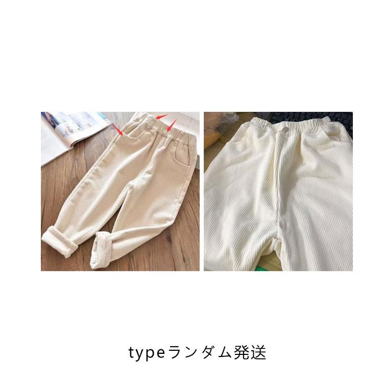 ベージュ　ボトムス　ジョガーパンツ　サルエル　起毛　コーデュロイ　パンツ 裏起毛パンツ レディース テーパードパンツ サルエルパンツ 冬