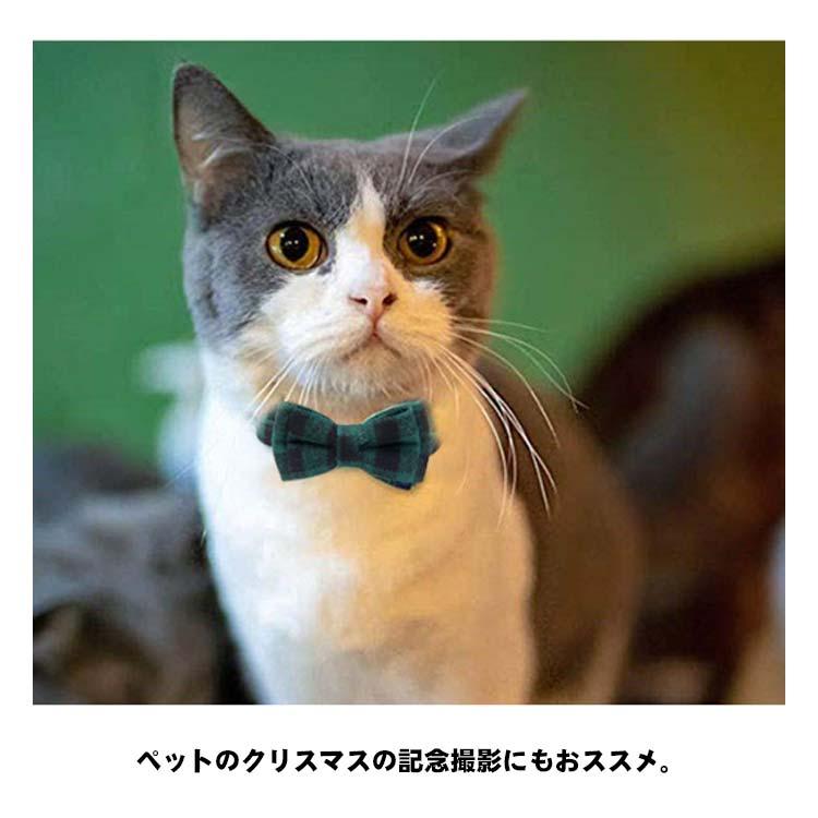 猫 首輪 リボン ネコ チェック柄 鈴付き 蝶ネクタイ 32色 雪の結晶 猫