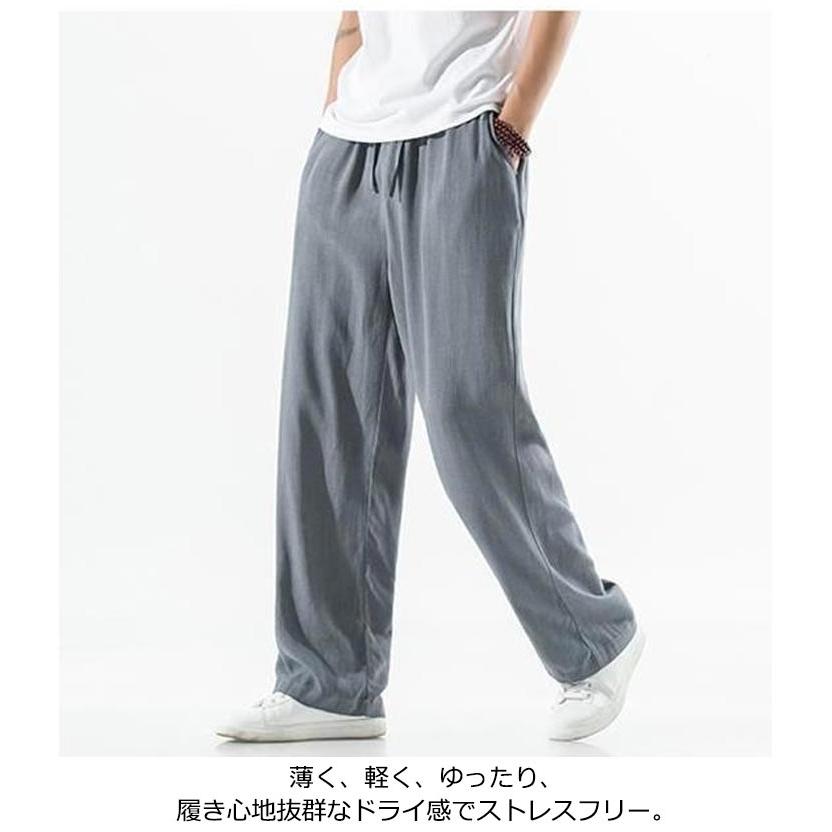 リネン パンツ 麻 メンズ リネンパンツ ワイドパンツ 春 夏 涼しい
