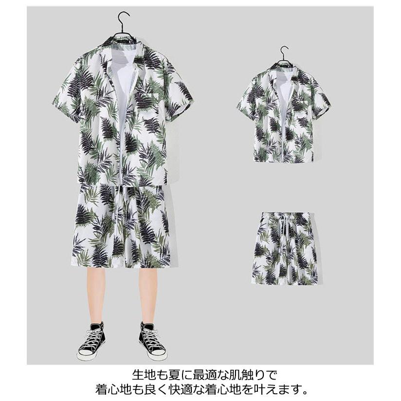 アロハシャツ セットアップ メンズ 送料無料 レディース 総柄 半袖 20