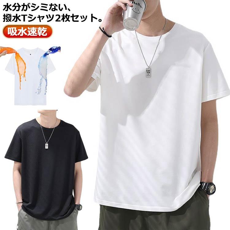 汗染み防止 Tシャツ 2枚入 Uネック レディース 女性 トップス 半袖