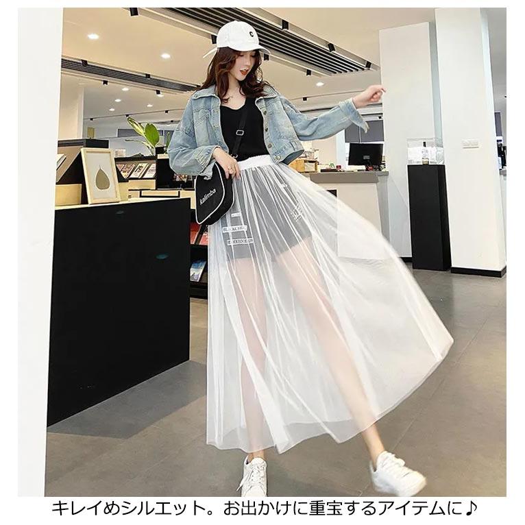 ルーニィ新品紙タグ付き⭐️洗える❗️2点セット❗️チュール