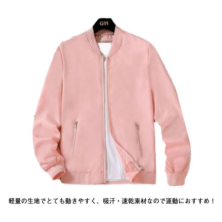 ラッシュガード ジャケット メンズ UVカット 長袖 スタジャン ブルゾン