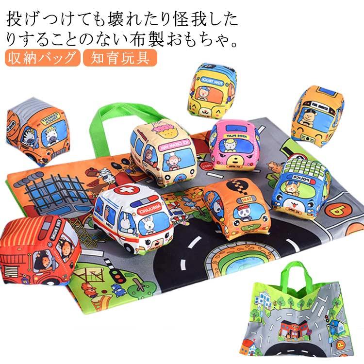 ベビー向けおもちゃ 布おもちゃ 車 カートイ ソフト 玩具 プレイマット