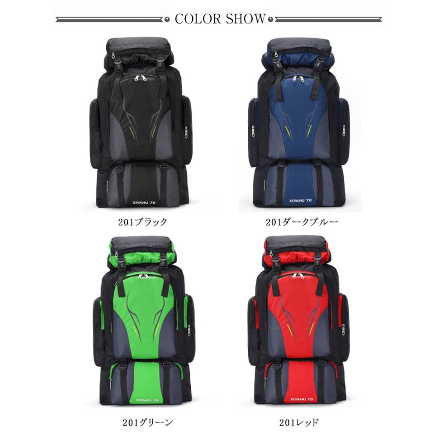 登山 リュック 登山 バッグ 防災バッグ 防災リュック トレッキング バックパック 70L リュックサック 大容量 軽量 撥水 引き裂き防止 登山 旅｜atak｜07