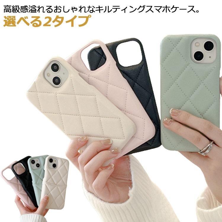 選べる2タイプ iPhone15 ケース iphone15proケース 可愛い
