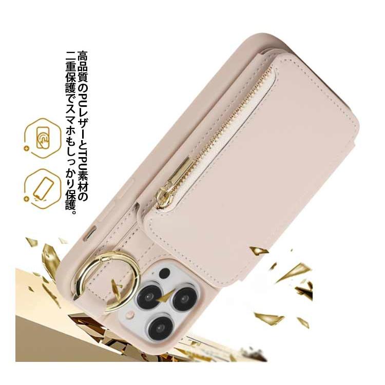 iPhone15 ケース ショルダー iphone15proケース カード収納 コイン