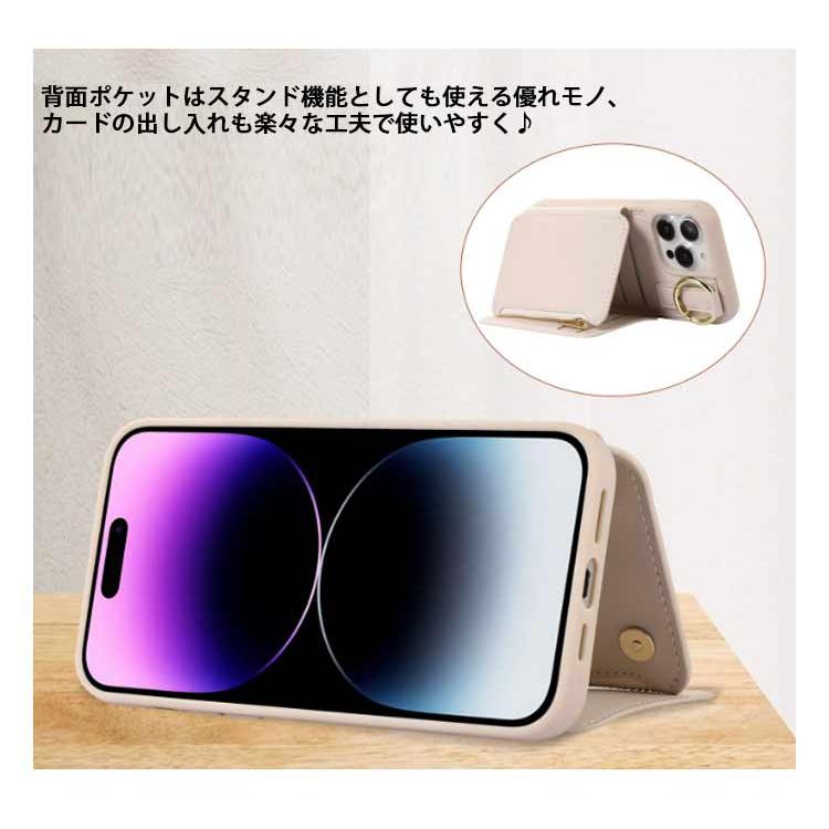iPhone15 ケース ショルダー iphone15proケース カード収納 コイン
