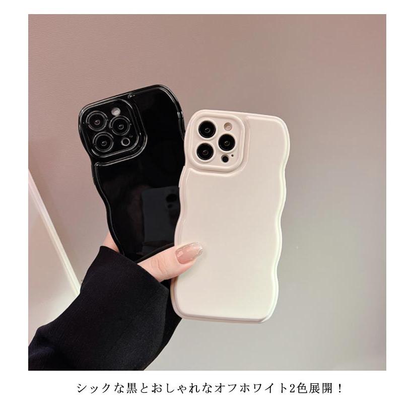 2個セット】 iPhone15 ケース うねうね iPhone14 Pro Max iPhone