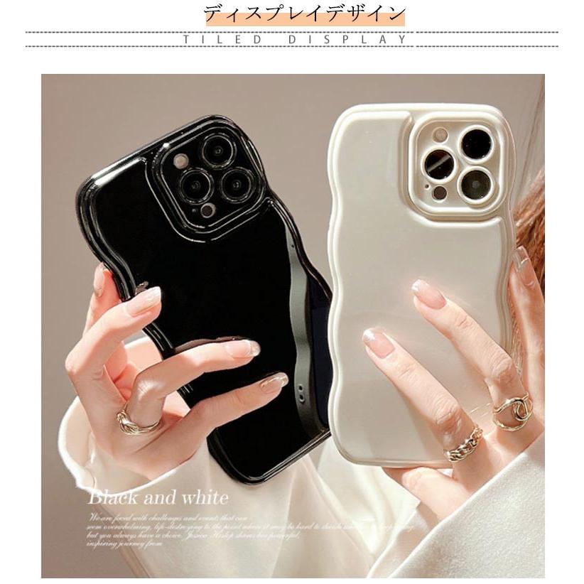 2個セット】 iPhone15 ケース うねうね iPhone14 Pro Max iPhone
