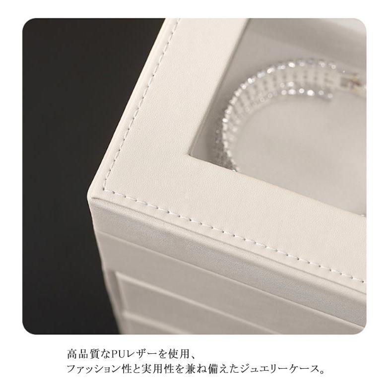 ジュエス ジュエリーケース アクセサリーケース アクセサリー 収納