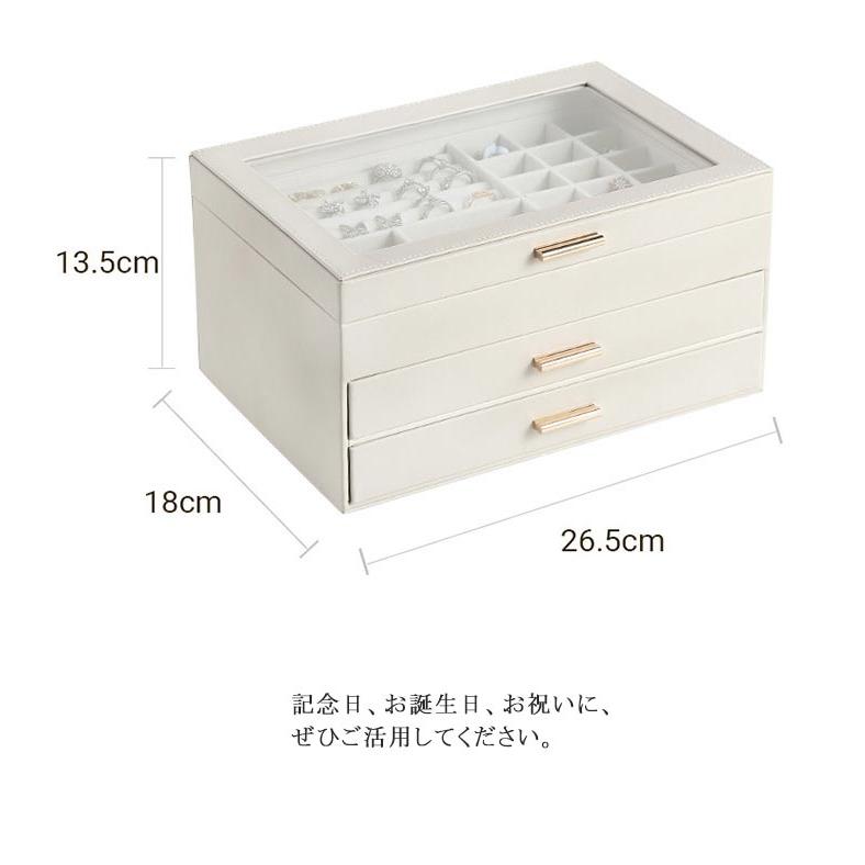 ホワイト アクセサリーケース 3点セット ホワイト アクセサリーケース 3点セット ジュエリーボックス