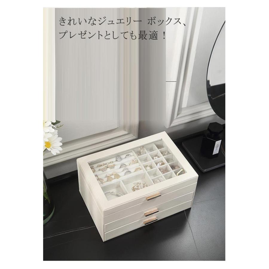ジュエス ジュエリーケース アクセサリーケース アクセサリー 収納
