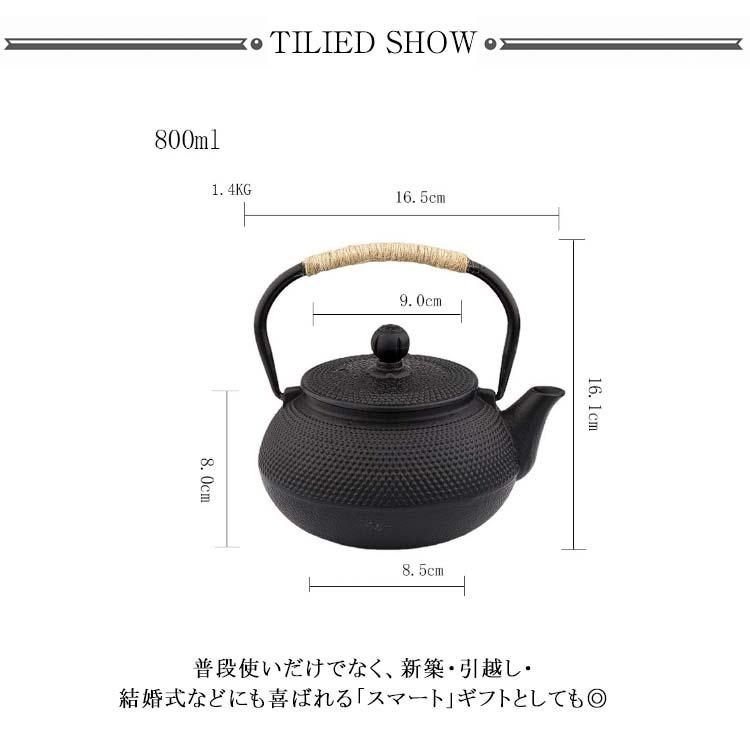 急須 鉄瓶 やかん 鉄びん IH対応 ガス火OK 直火可 600ml/800ml/850ml/900ml/1000ml/1200ml 茶こし付き 伝統｜atak｜09