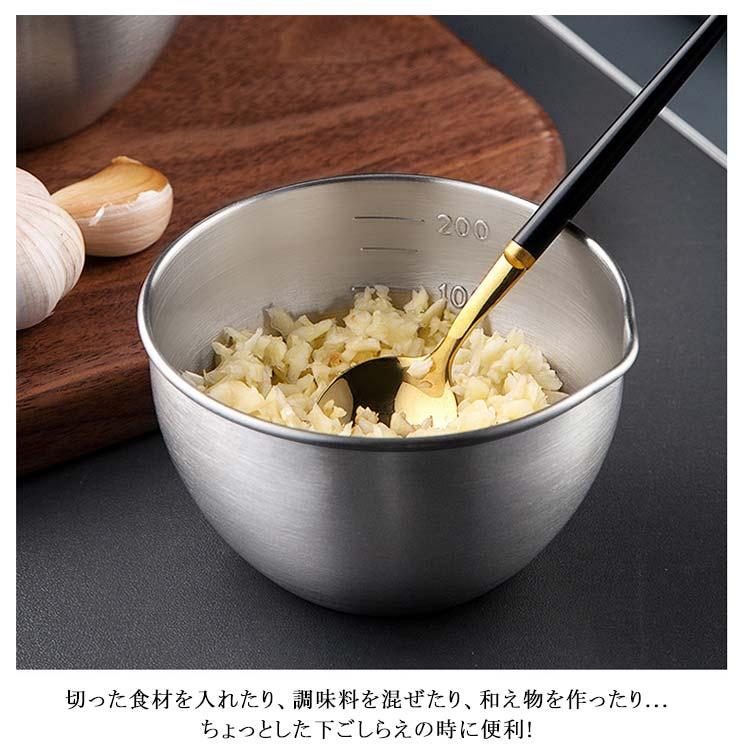 ステンレスボウル 下ごしらえボール 3サイズ セット 常備菜 作り置き