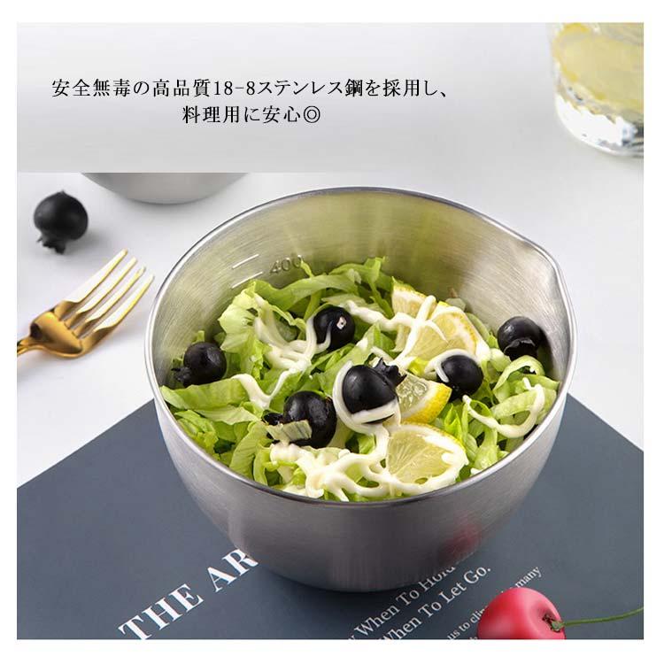 ステンレスボウル 下ごしらえボール 3サイズ セット 常備菜 作り置き