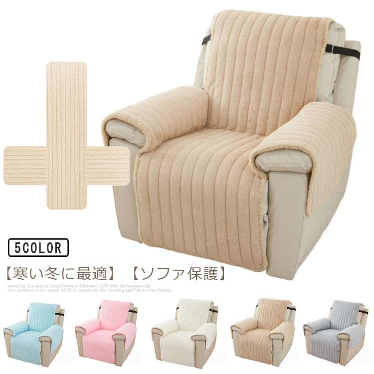 リス　スクイレル毛皮敷物　ラグマット　ソファーチェアカバー　登山キャンプ　座布団 マッサージチェアカバー ソファーカバー 一人掛け 椅子カバー 厚手