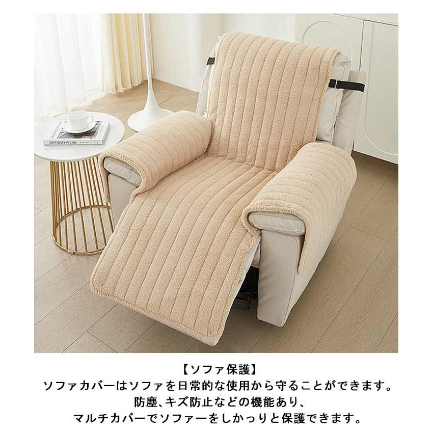 マッサージチェアカバー ソファーカバー 一人掛け 椅子カバー 厚手