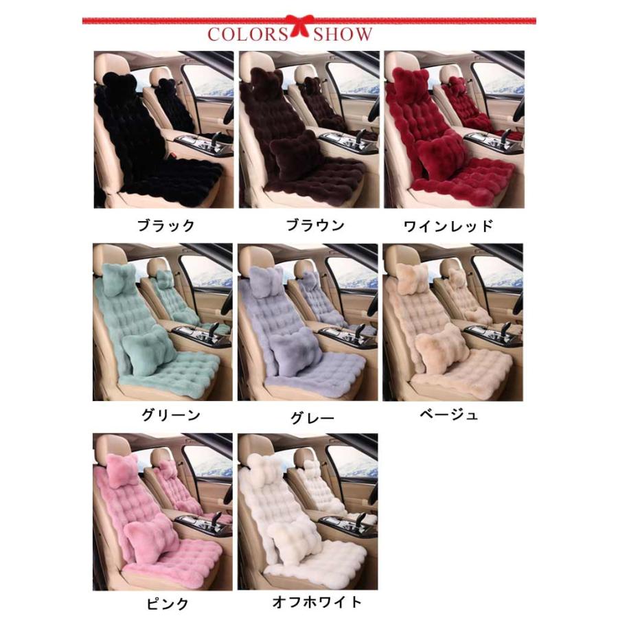 ミンク ファー シートクッション シートカバー 2枚セット シートクッション シートカバー 9点セット 用 ふわふわ フェイク