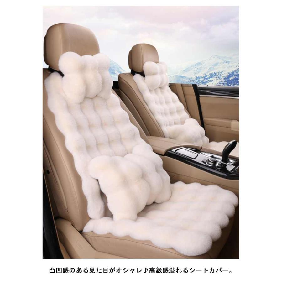 シートカバー 車 座席カバー 秋冬 起毛 車用 9点セット ネックピロー付き シートクッション シートカバー 9点セット 用 ふわふわ フェイク