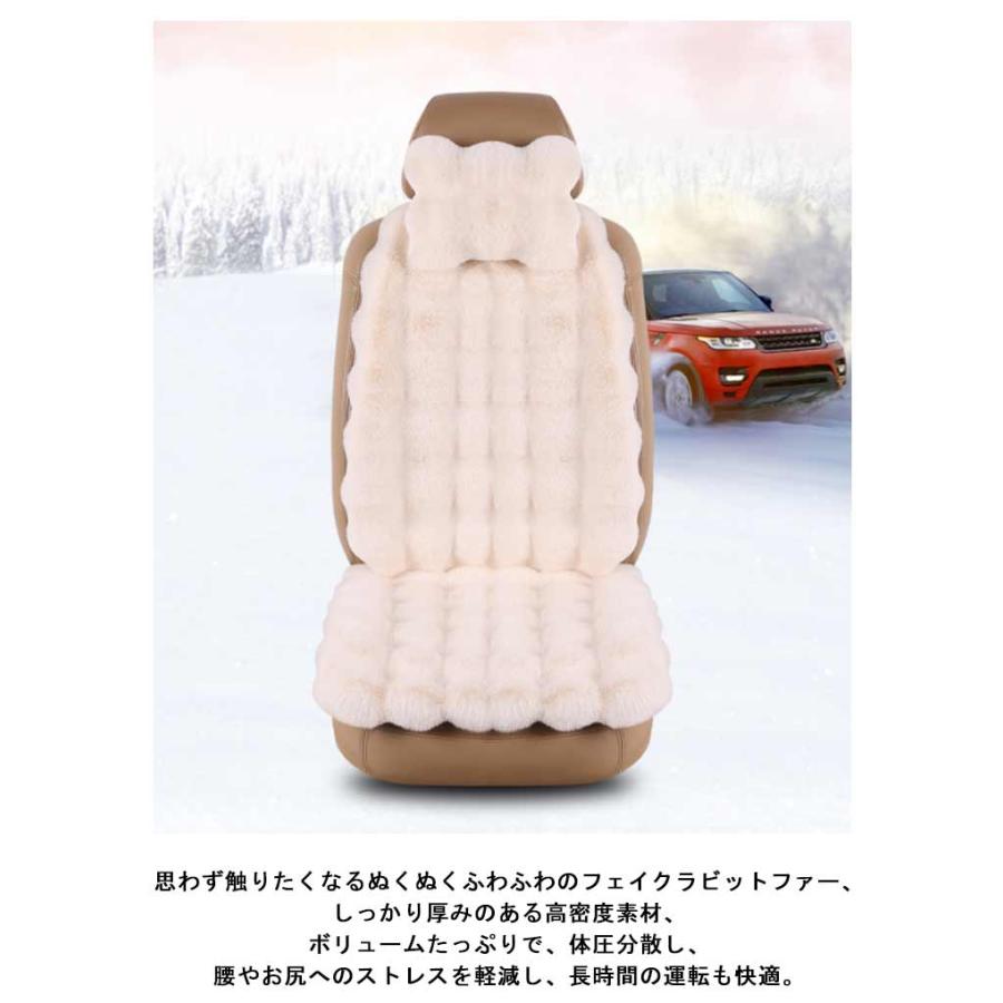 シートクッション シートカバー 9点セット 用 ふわふわ フェイク